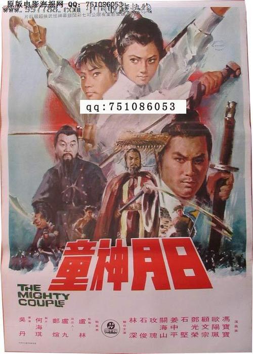 马尔代夫护照模板怎么买假的